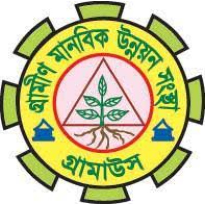 Grameen Manobik Unnayan Sangstha logo